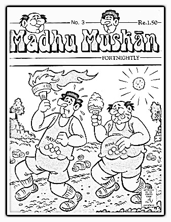 Madhu_Muskan_English_Issue 3