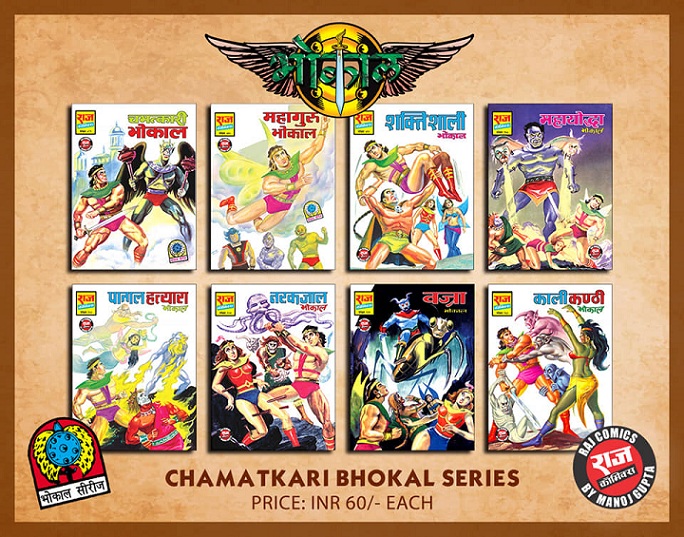 Raj Comics - Chamatkari Bhokal Series