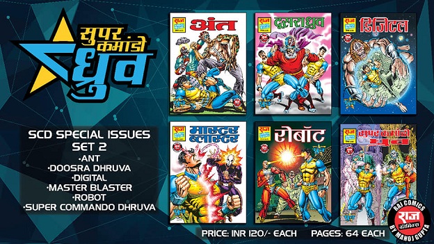 Raj Comics - Super Commando Dhruva Special Set 2 