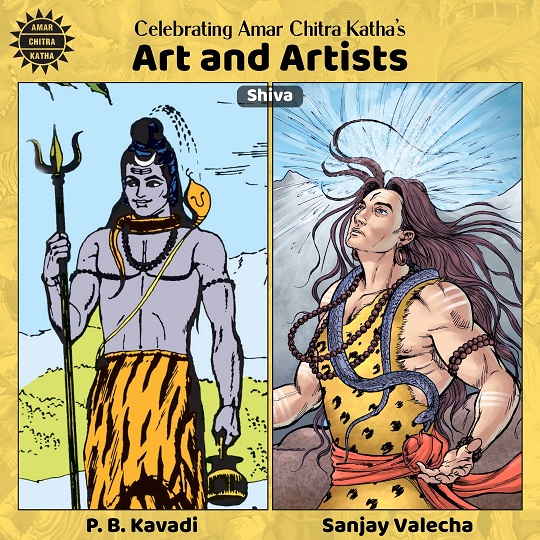 Shiva - P B Kavdi - Sanjay Valecha