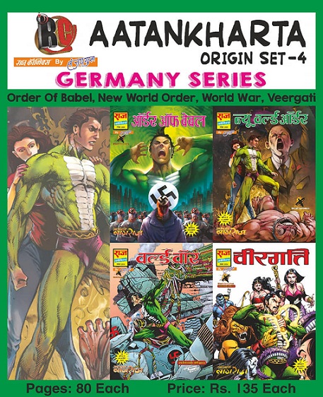 Aatankharta Nagraj Set 4 - Germany Series - Raj Comics