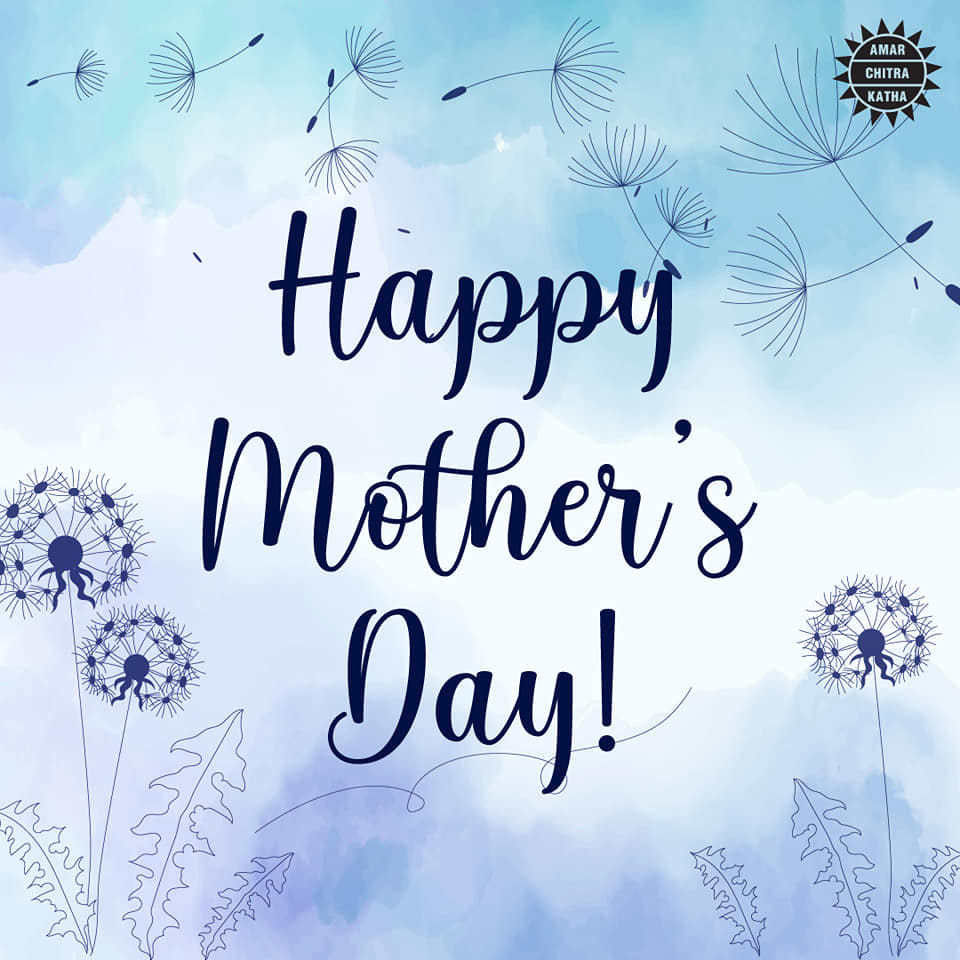 Amar-Chitra-Katha-Happy-Mothers-Day