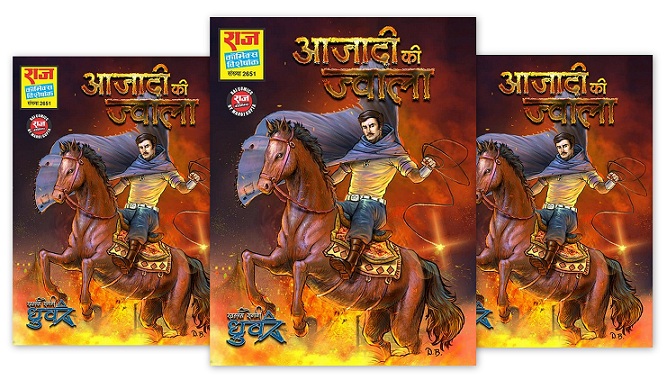 Azadi Ki Jwala - Super Commando Dhruva - Raj Comics