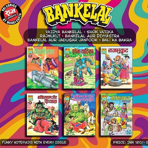 Bankelal Special Issues - Raj Comics