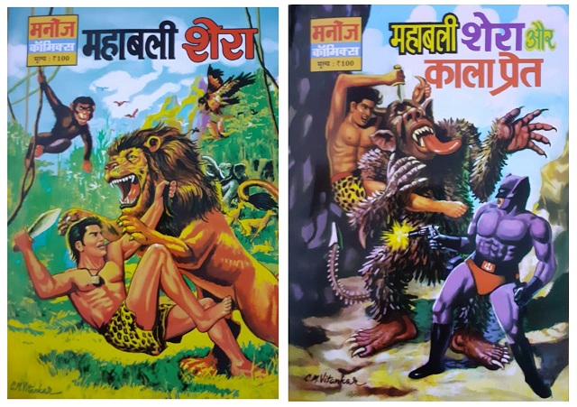 Mahabali Shera - Kala Pret - Manoj Comics