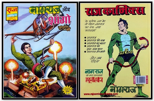 Nagraj Aur Shango - Comics