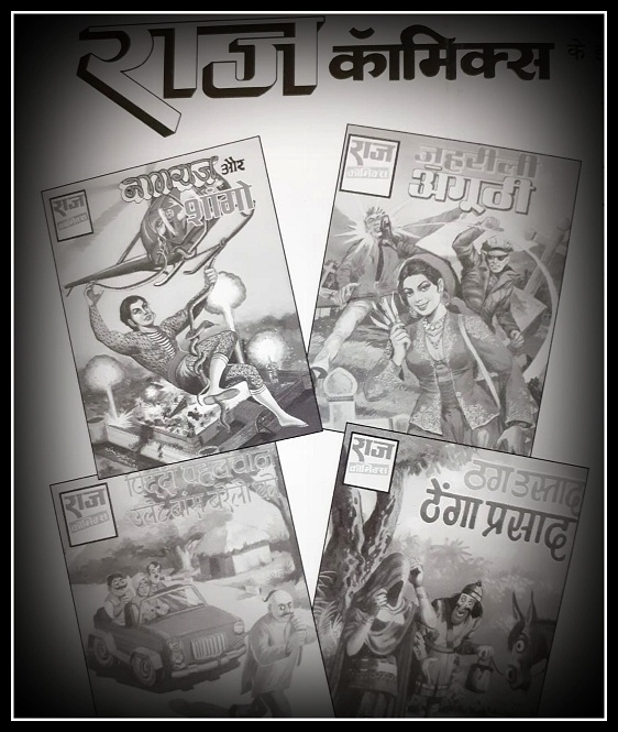 Nagraj Aur Shango - Raj Comics - Ad
