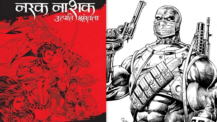 Nagraj - Doga - Raj Comics