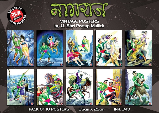 Nagraj - Vintage Posters - Pratap Mullick