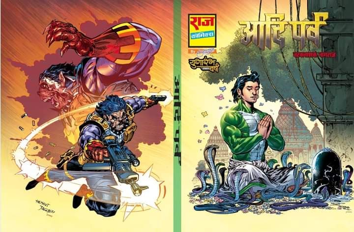 Adi Parv - Raj Comics - Full Cover