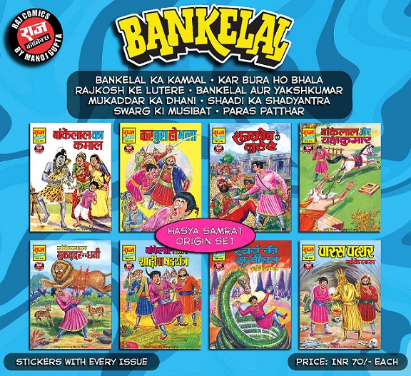 Bankelal - First Issue - Raj Comics