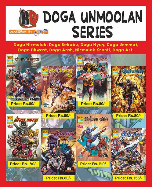 Doga Unmoolan Series - Raj Comics