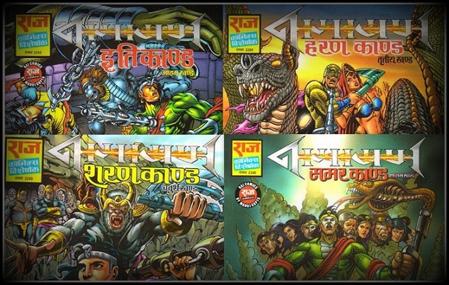Nagayan - Paperbacks - Raj Comics