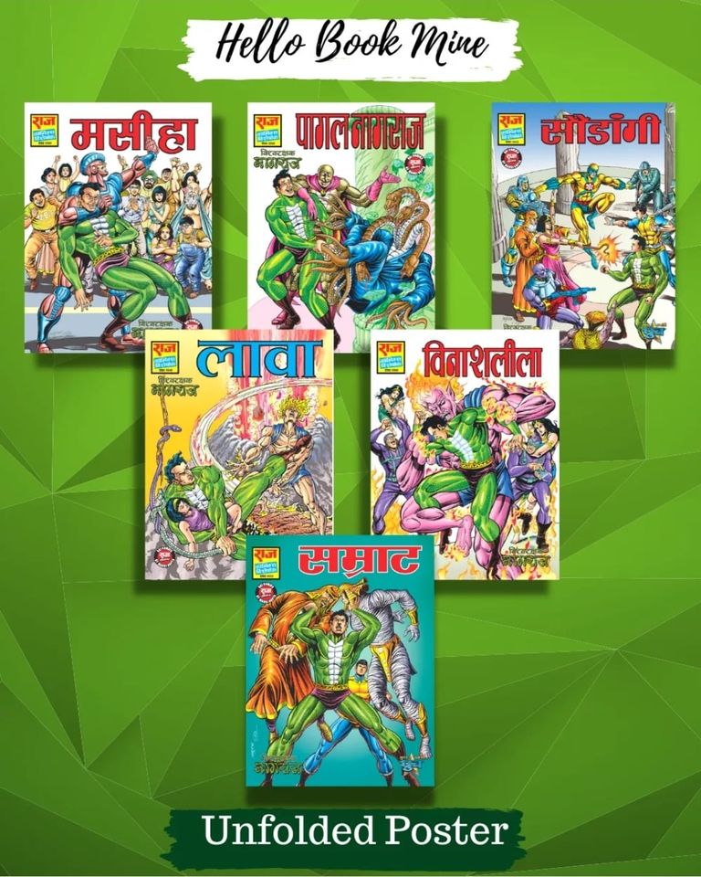 Nagraj Special Issues And Posters - Raj Comics