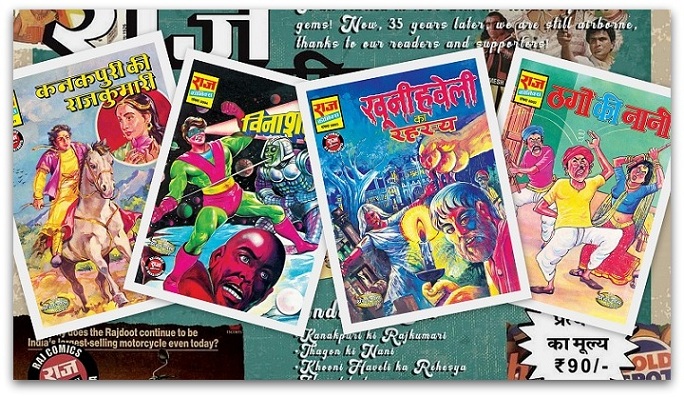 Raj Comics - 1st Set 1984 - General Comics