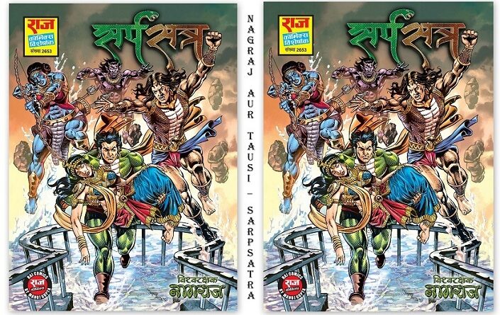 Sarpsatra - Raj Comics - Nagraj Aur Tausi