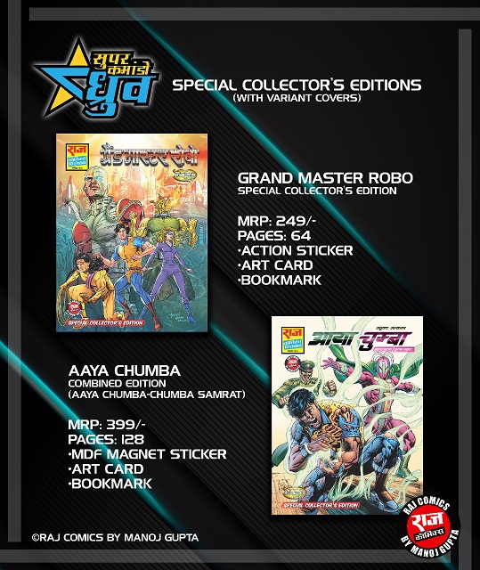 Special Collectors Edition - Raj Comics - Grand Master Robo - Aaya Chumba
