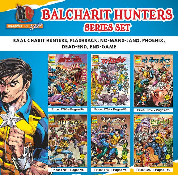 Balcharita Hunters Series - Super Commando Dhruva - Raj Comics