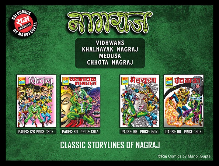 Classic Stroryline Of Nagraj - Set 2 - Raj Comics