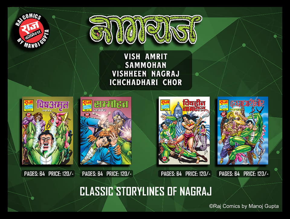Nagraj Classic Storyline Set - Raj Comics