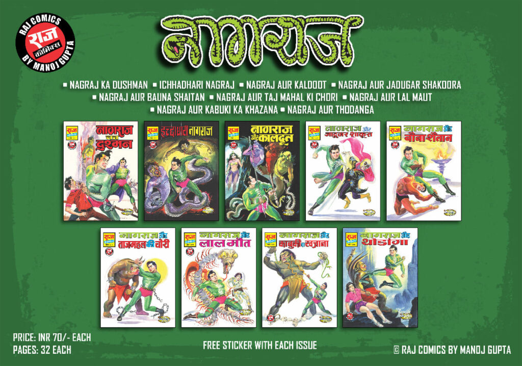 Nagraj Yatra Vritant 3 - Raj Comics