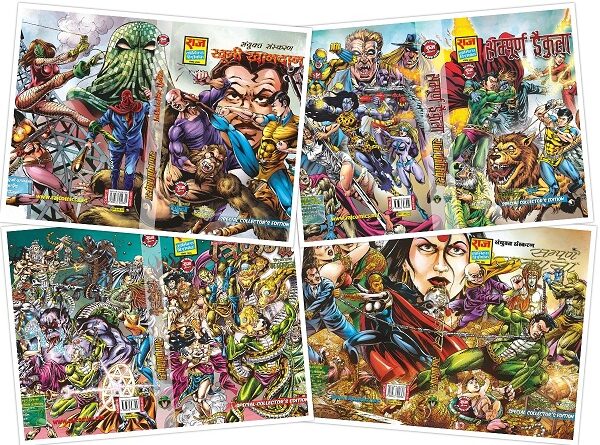 Raj Comics - Collectors Edition - Khazana - Trifna - Dracula - Khooni Khandaan