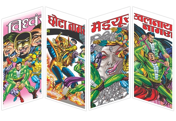 Raj Comics - Nagraj - Doga - Dhruv - Parmanu