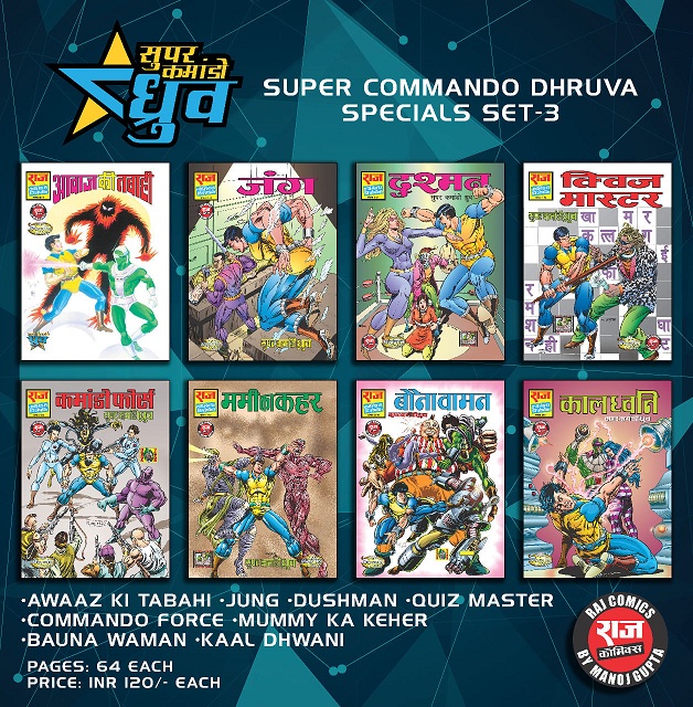 Super Commando Dhruva Special Set 3 - Raj Comics