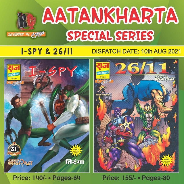 Aatankharta Special Series - Nagraj - Tiranga - Doga