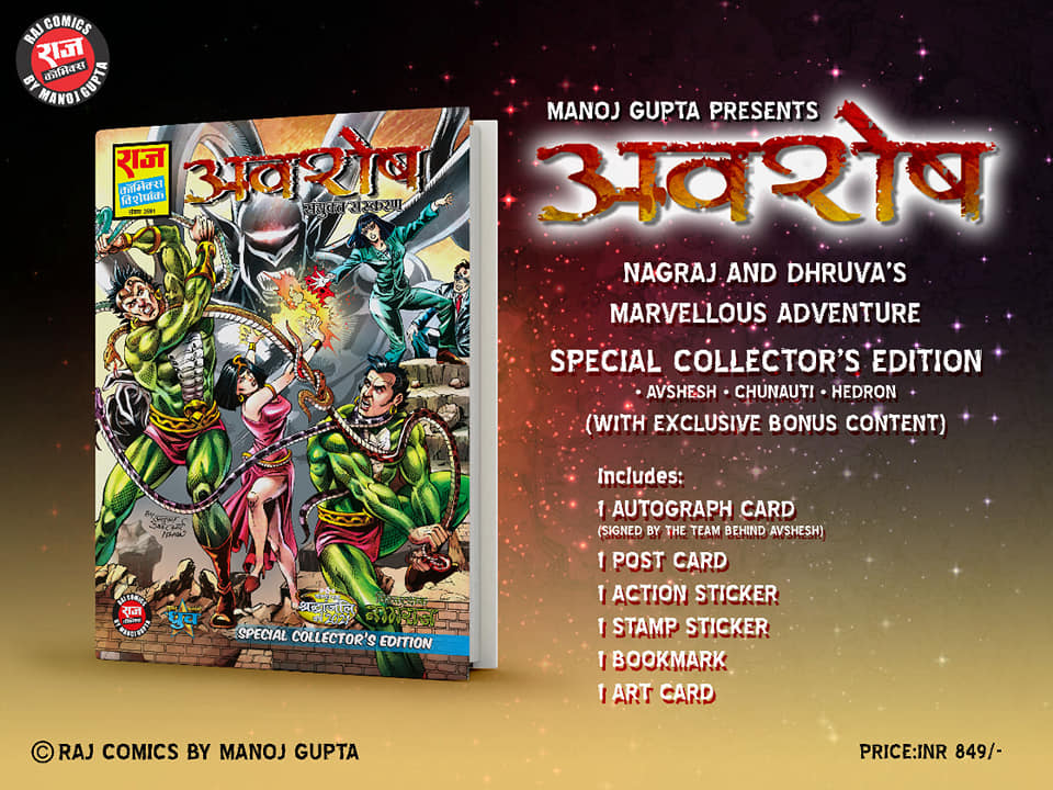 Avshesh - Collectors Edition - Raj Comics