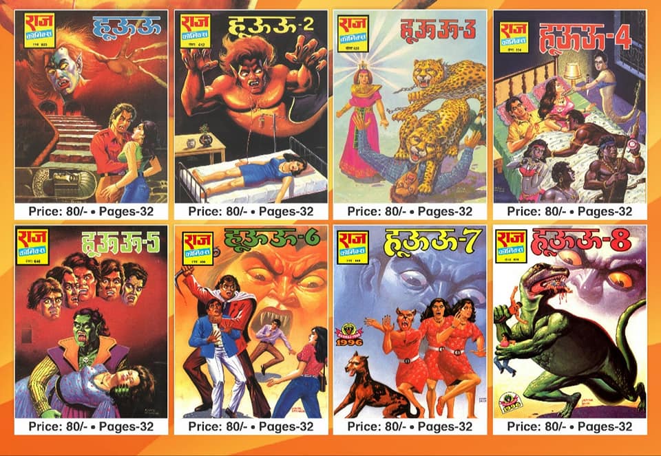 Huuu - Raj Comics