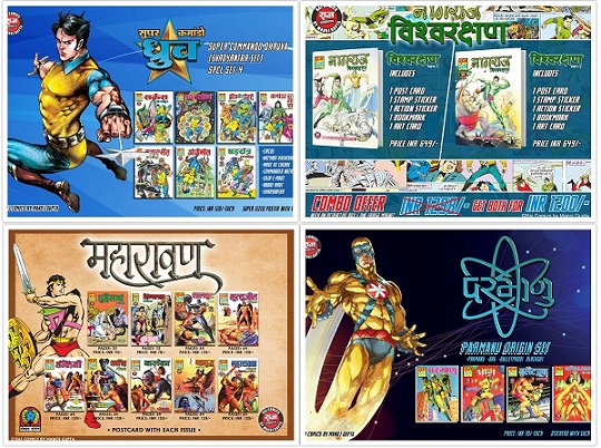 Raj Comics - Bhokal - Nagraj - Dhruva - Parmanu