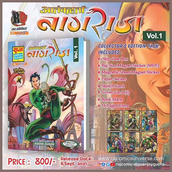 Aatankharta Nagraj - Volume 1 - Raj Comics