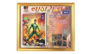 आतंकहर्ता नागराज वॉल्यूम 2 (Aatankharta Nagraj Volume 2 – Raj Comics by Sanjay Gupta)