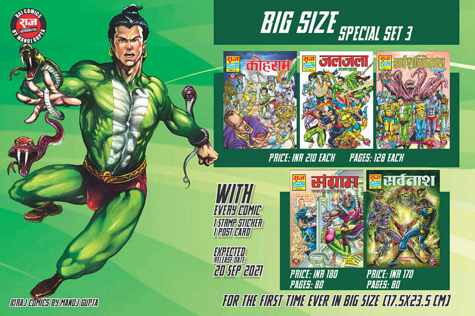 Big Size Special Set 3 - Raj Comics