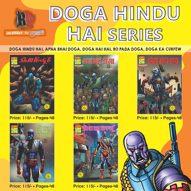 Doga Hindu Hai Series - Doga - Raj Comics