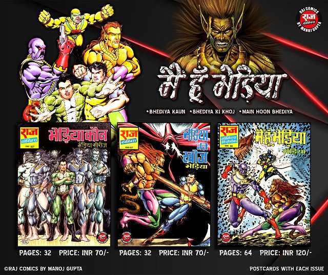 Main Hoon Bheriya - Raj Comics
