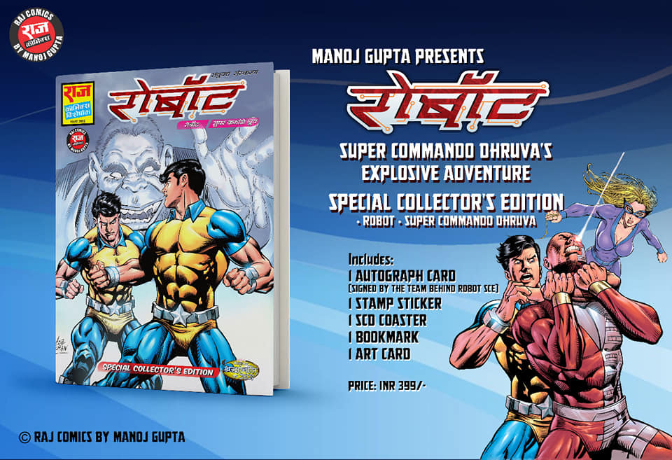 Robot - Super Commando Dhruva - Raj Comics