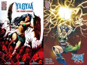 कॉमिक्स समीक्षा: यज्ञा – ब्लड बाथ (बुल्सआई प्रेस) – (Comics Review – Yagyaa – Blood Bath – Bullseye Press)