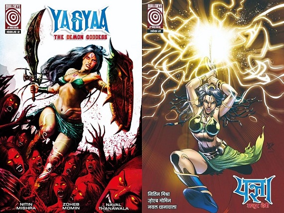 Yagyaa - Blood Bath - Bullseye Press - Comics
