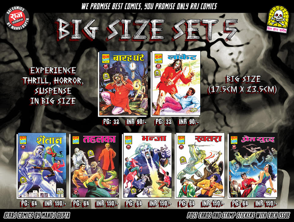 Big Size Horror Comics Set - Raj Comics