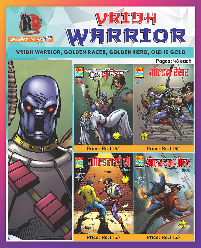 Doga - Wriddh Warrior Set - Raj Comics