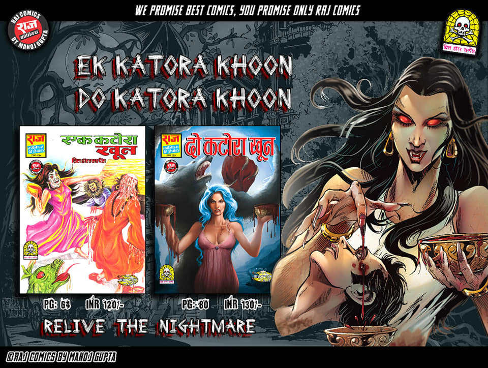 Ek Katora Khoon - Do Katora Khoon - Raj Comics