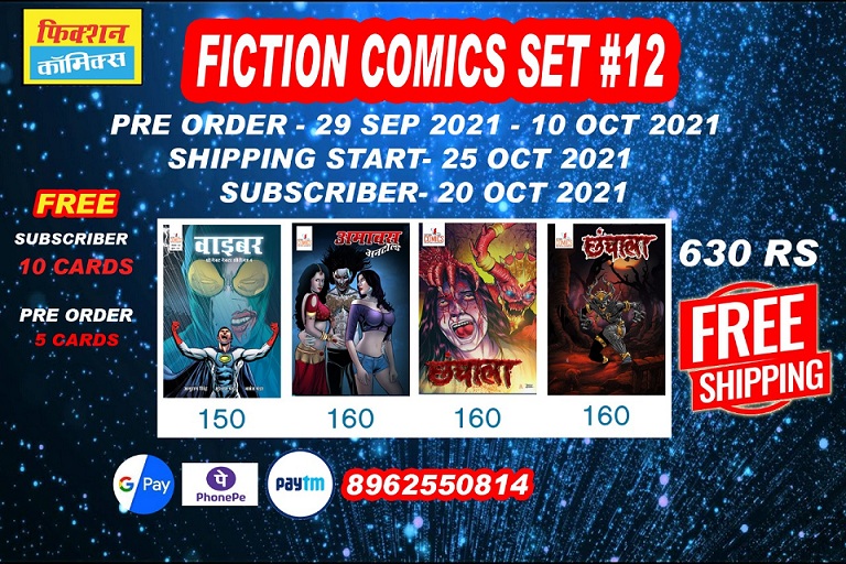 Fiction Comics - New Set 12