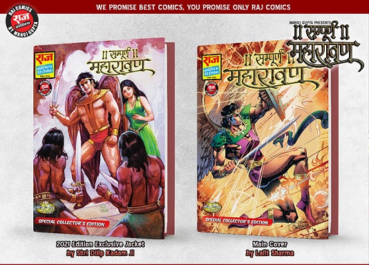 Maharavan - Raj Comics - Covers