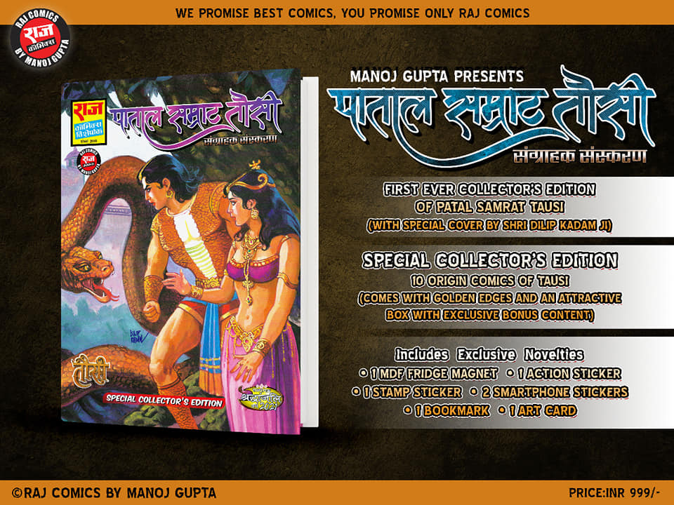 Paatal Samrat Tausi - Raj Comics - Hardcover
