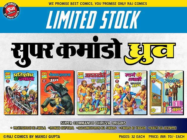 Super Commando Dhruva - Raj Comics