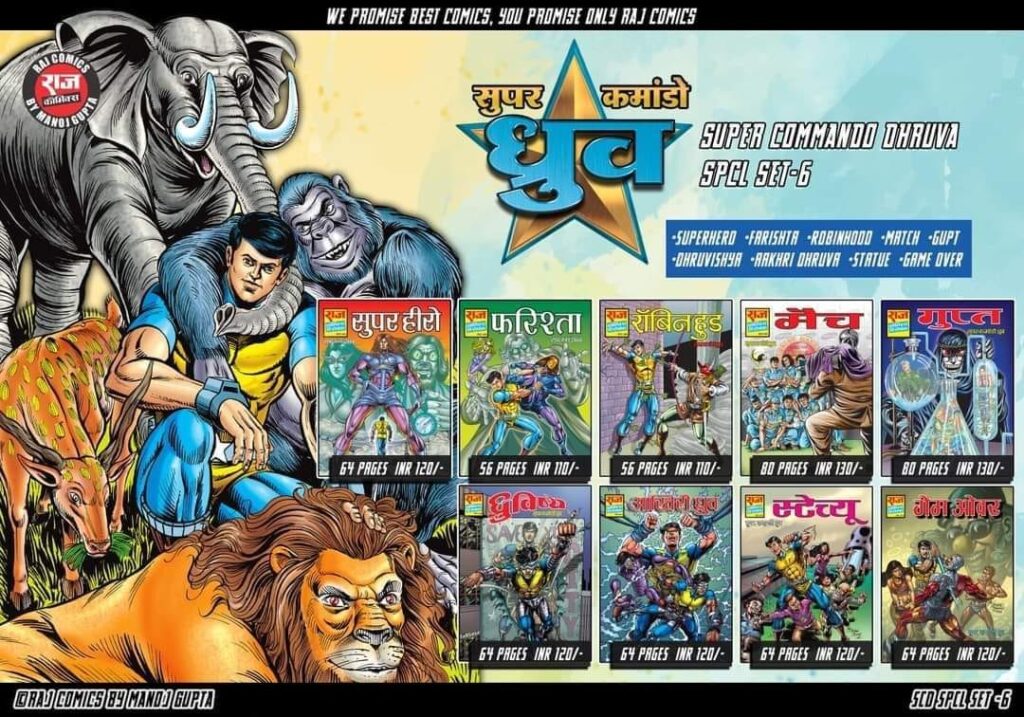Super Commando Dhruva - Special Set 6 - Raj Comics