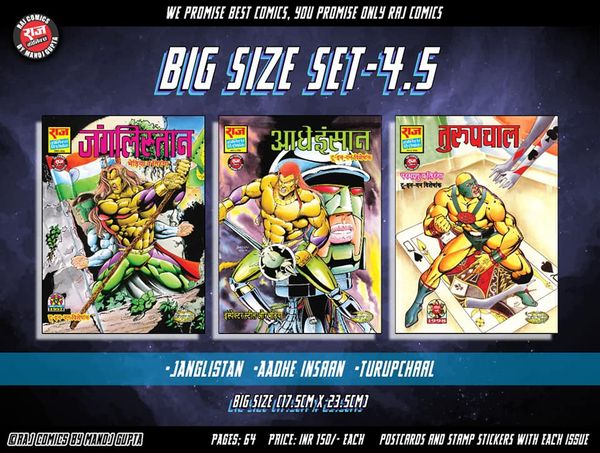 2 IN 1 - Big Size - Dwinayak 4.5 - Raj Comics