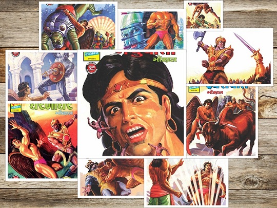 Bhokal - Raj Comics - Uttar Maharavan
